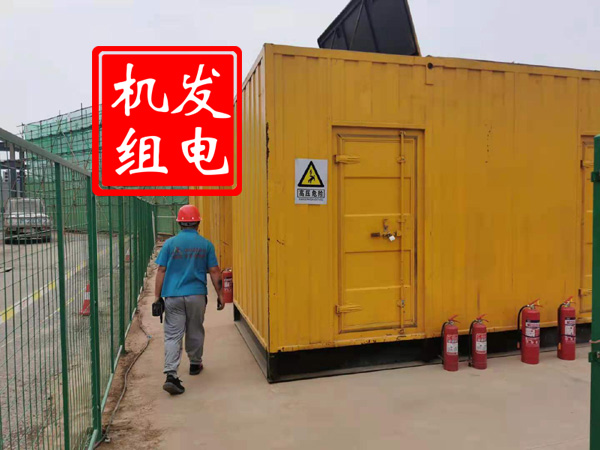 东宝出租发电机常规保养内容