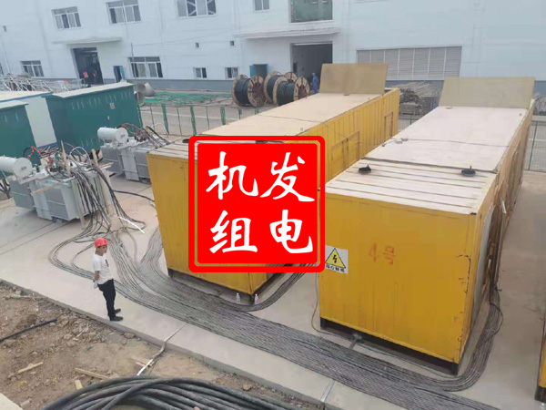 东宝发电机租赁必备常识