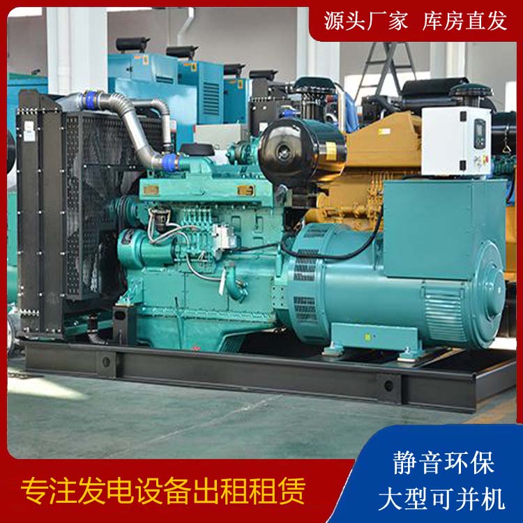 东宝出租发电车