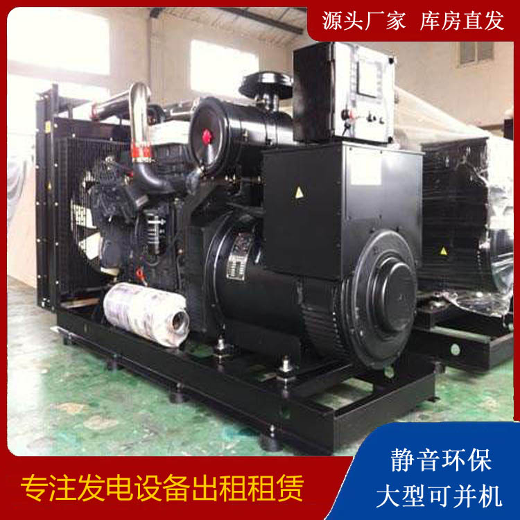 东宝出租发电机 为您讲解发电机的工作原理