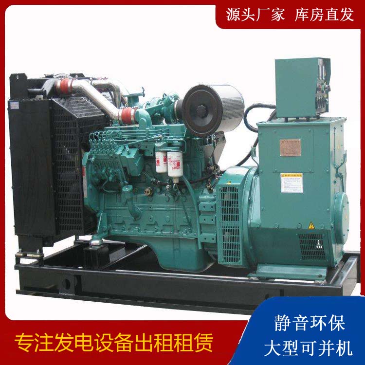 东宝出租发电机教您康明斯发电机怎样开启