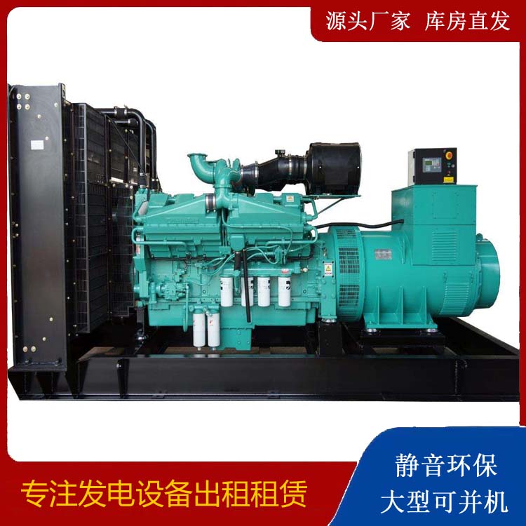 东宝租赁发电机 柴油发电机组备件的清洗方法