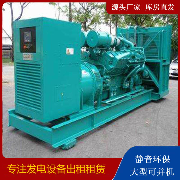东宝发电车出租 柴油发电机的日常应用注意事项