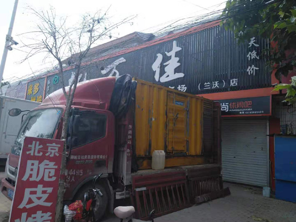 东宝发电机出租-柴油发电机组散热器如何检查与维护