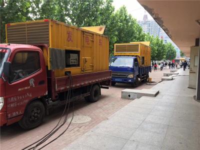 东宝是否需要给柴油发电机安装保护装置