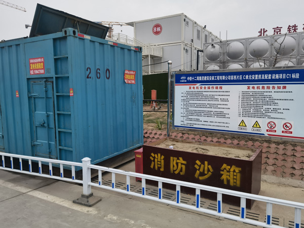 东宝发电机出租中康明斯柴油发电机组的优势