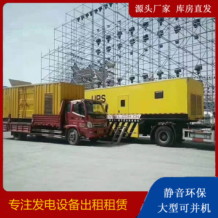 东宝有哪些常见的发电机组输出电压类型？